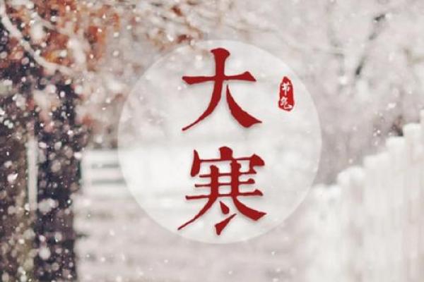 大寒吃什么水果 大寒节气必吃的6种水果及功效