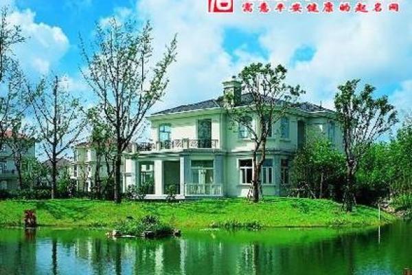 梦见换新房子