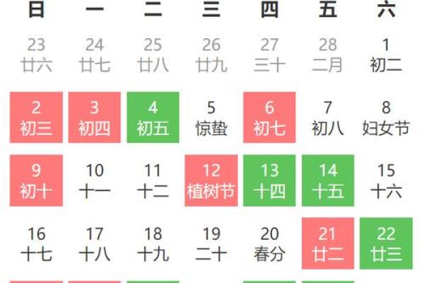 2月份黄道吉日2025年(2月份黄道吉日2025年搬家)