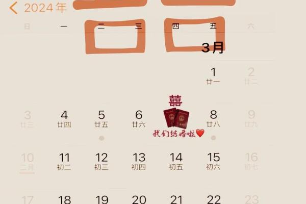 三月份适合领证的日期2025(三月份适合领证的日期2025年是几号)