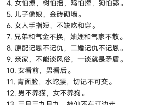 逗留不进打最准确一个生肖 逗留不进打一生肖正确答案