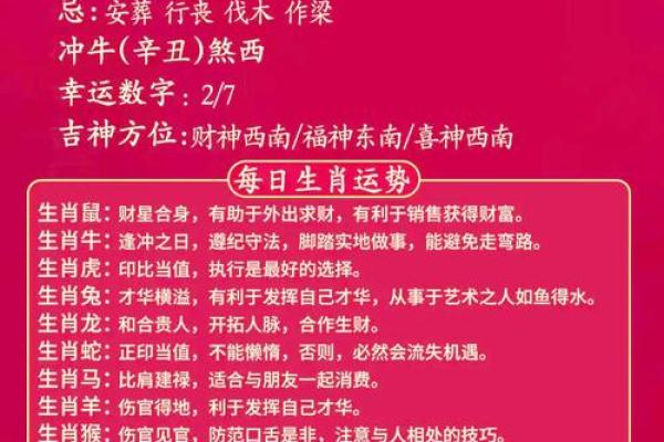 属鼠女今天打麻将财运怎么样(属鼠女今天打麻将财运怎么样古卜易)