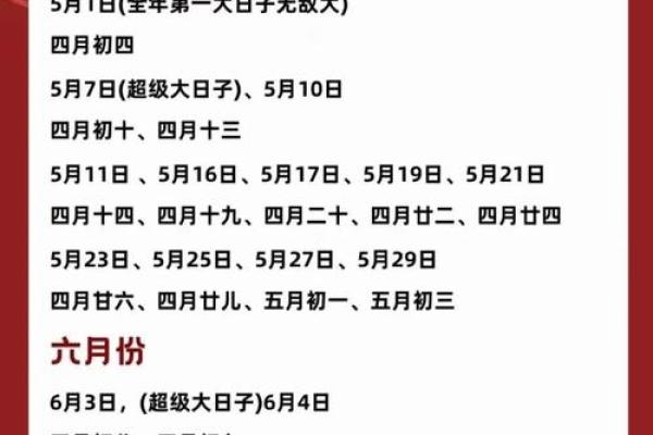 2025适合领证的日子(2025适合领证的日子一览表)