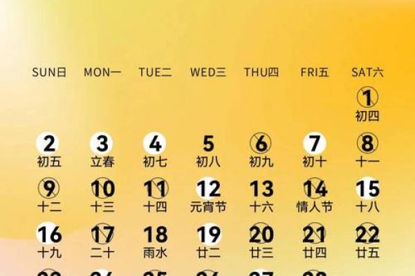 2025年5月13日适合结婚吗