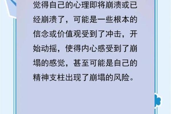 做梦梦到房子