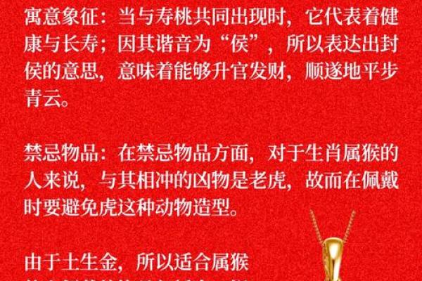 2025年领证最好的日子属猴男(2025年适合结婚的属相)