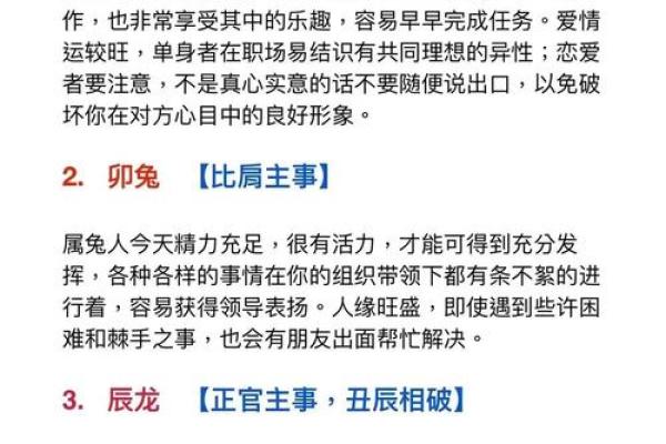 贪婪成性打一准确生肖