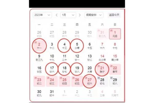 2022年7月份黄道吉日一览表(2o2l年7月黄道吉日)