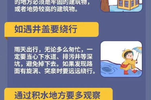 梦见狂风暴雨房屋倒塌是什么意思