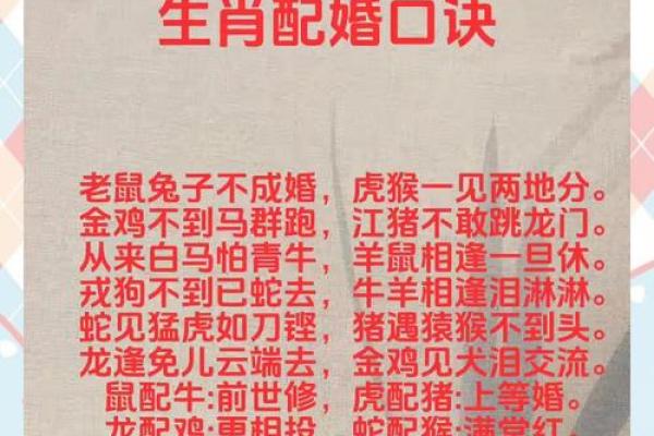 荣辱与共打一个准确生肖 荣辱与共打一个生肖动物是什么-百...