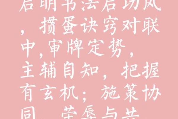 荣辱与共打一个准确生肖 荣辱与共打一个生肖动物是什么-百...