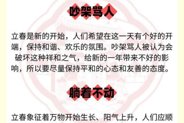 草木逢春打一个生肖