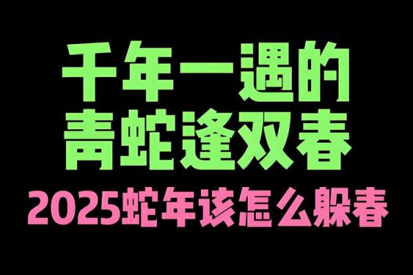 草木逢春打一个生肖