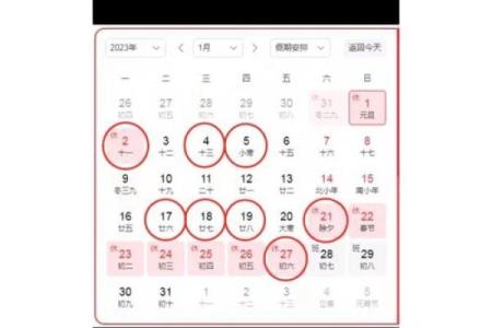 2022年7月份黄道吉日一览表(2o2l年7月黄道吉日)