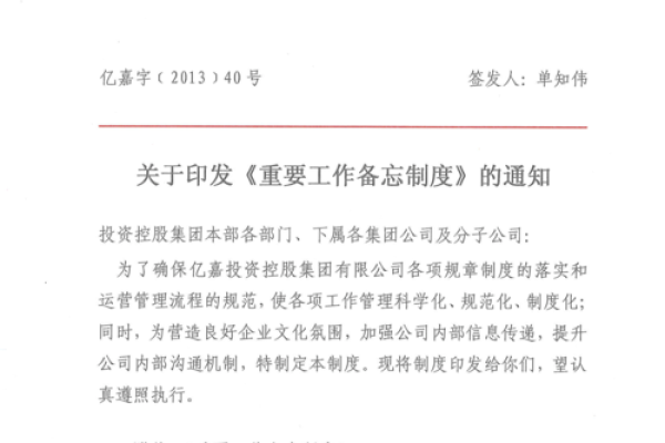 红头文件是什么生肖 红头文件打一个准确生肖