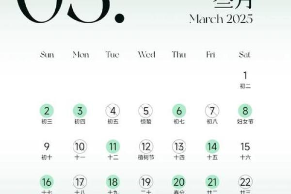 2026年黄道吉日结婚(日历2026年黄道吉日结婚)
