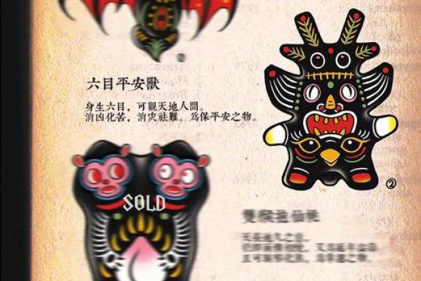 雪泥鸿爪是什么生肖