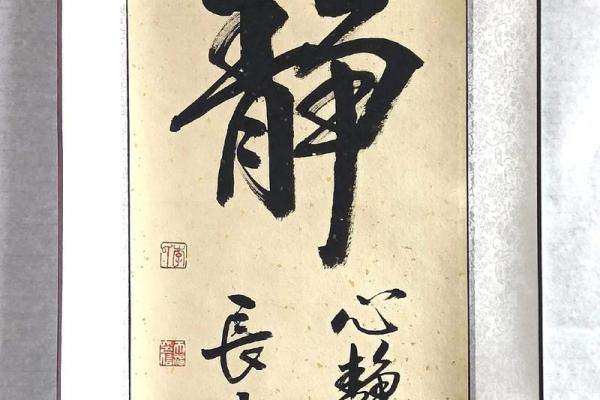 自得其乐是什么生肖