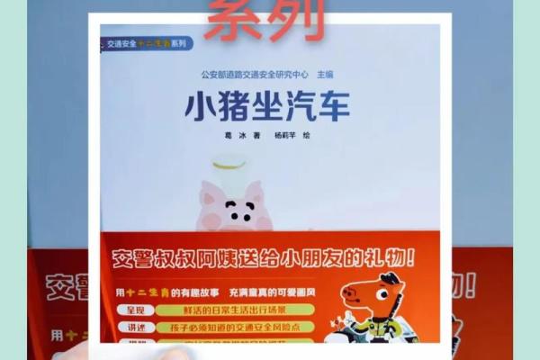 立竿见影打一个生肖