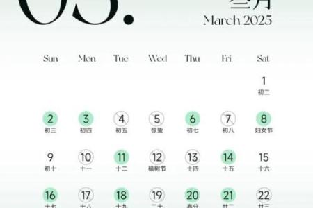 2026年黄道吉日结婚(日历2026年黄道吉日结婚)