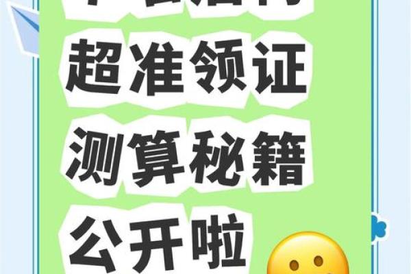 20219月领证吉利日期(2021年9月份领证吉日查询)