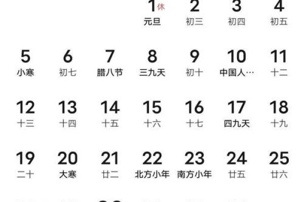 农历2025年5月黄道吉日查询表(2025年农历阳历表查询)
