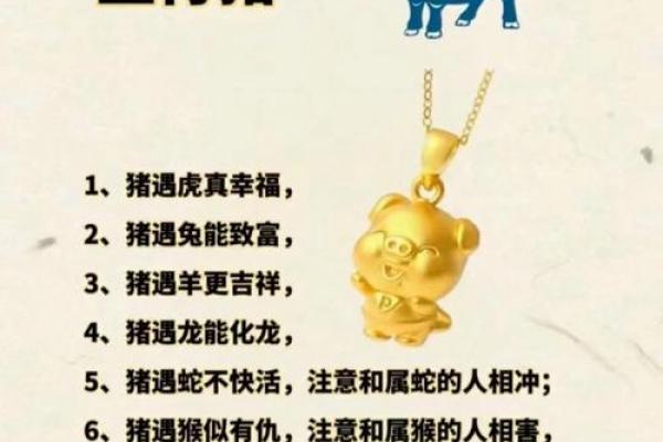长命百岁富贵福指什么生肖