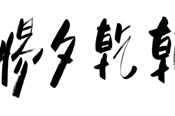十年寒窗指什么生肖