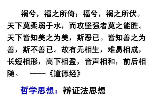 进退两难打一个生肖 进退两难是指哪个生肖
