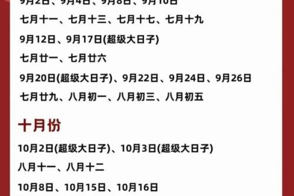 2025年5月领证最佳日期(25年5月最佳领证日)