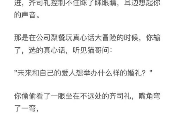 梦见自己的老公和别人结婚是什么意思