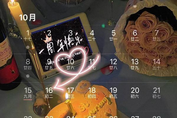 5月18日结婚日子好吗(5月18号结婚日子好不好)