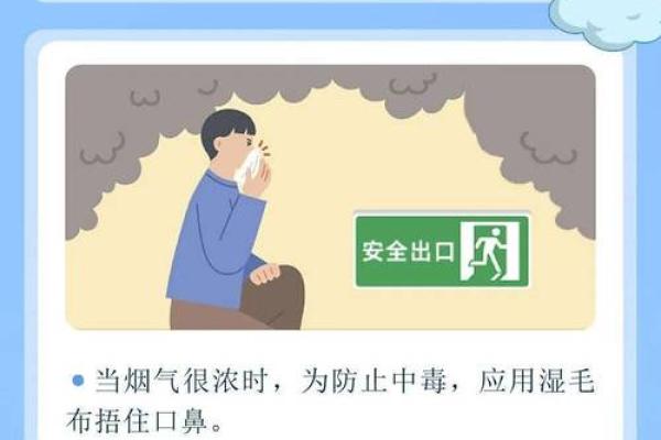 梦见别人家着房子火了是什么征兆