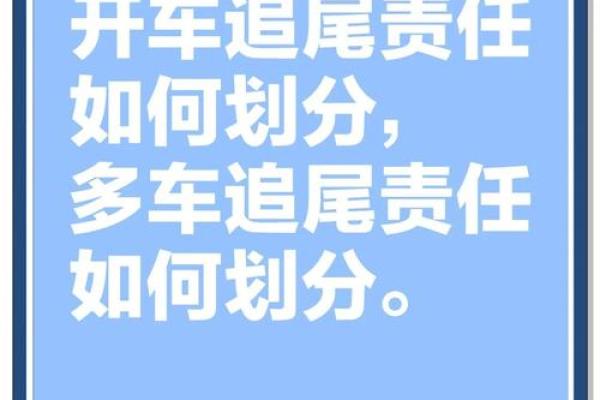 梦见开车追尾是什么预兆
