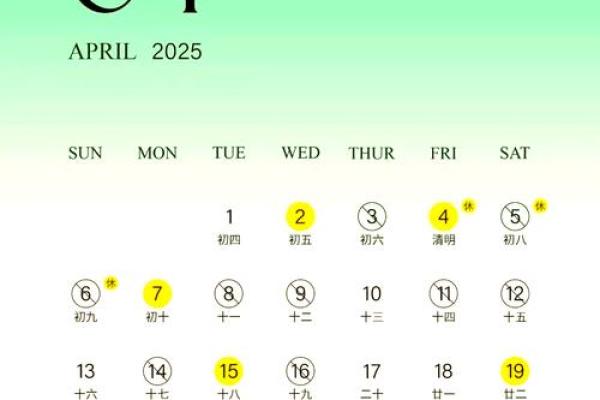 5月份结婚黄道吉日2025年(5月份结婚黄道吉日2025年订婚)