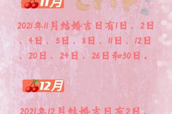2021年12月25领证(12月25日适合领证吗)