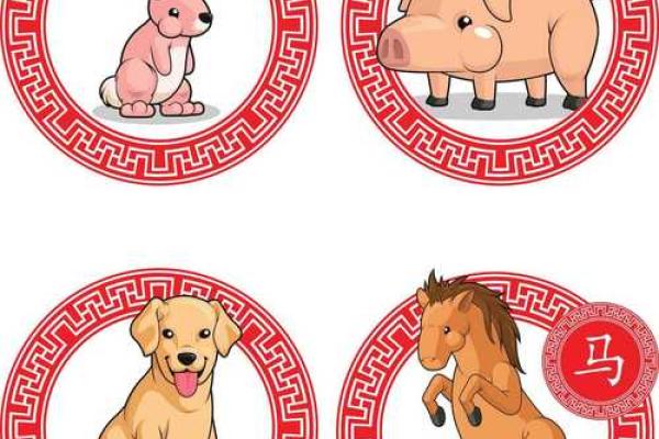 仗势欺人的生肖