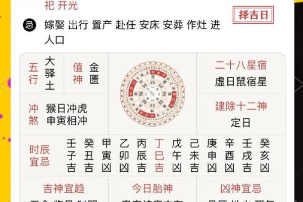 25年属鼠的运气和财运如何(属鼠的人今年财运如何)