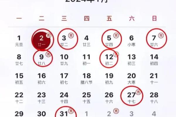 农历3月13日黄道吉日查询(最近好日子黄道吉日查询)