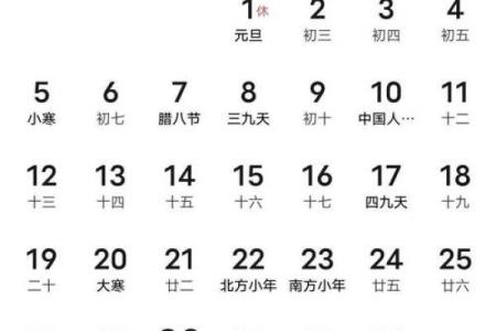 农历2025年5月黄道吉日查询表(2025年农历阳历表查询)