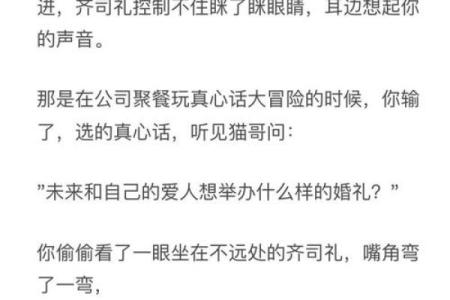 梦见自己的老公和别人结婚是什么意思