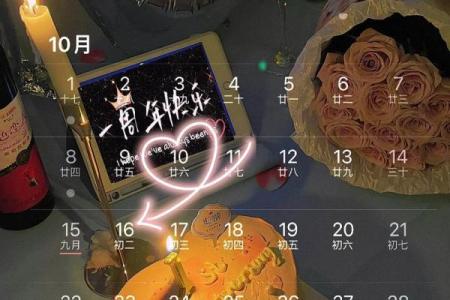 5月18日结婚日子好吗(5月18号结婚日子好不好)