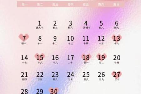 2025年5月份的结婚黄道吉日(2025年5月份结婚黄道吉日查询)