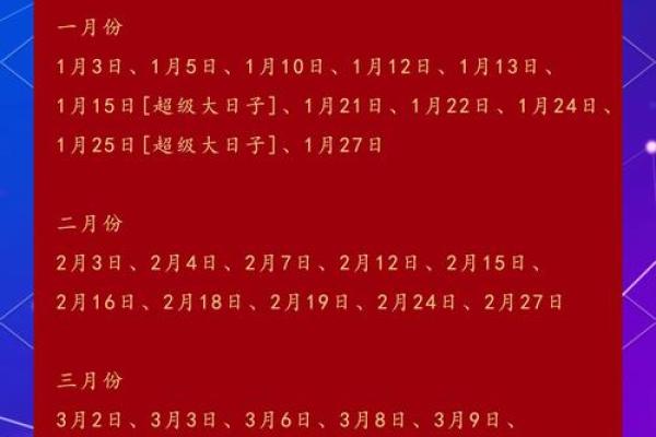 2025年领证最好的日子10月(2025年适合领证的日子)