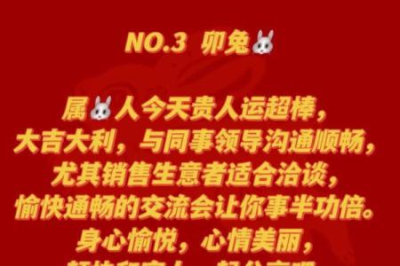 2025年3月15日农历是多少(2025年3月15日农历是多少)