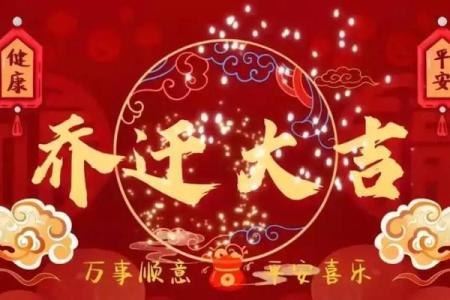 5月最好的黄道吉日有哪些(5月的黄道吉日2021)
