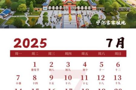 2025年3月扫墓吉日(2025年3月扫墓吉日一览表查询)