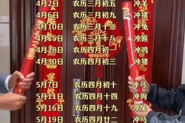 2025年几月适合结婚(2025年结婚吉日)