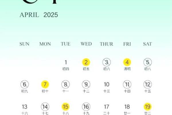 2025年几月适合结婚(2025年结婚吉日)