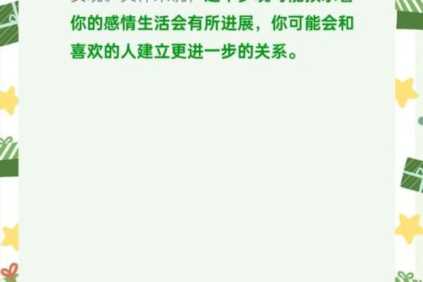 梦见喜欢的人结婚